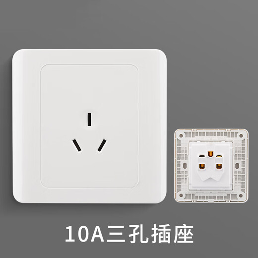 Abay switch socket panel 86 type wall concealed 3-hole power socket 10A three-hole socket