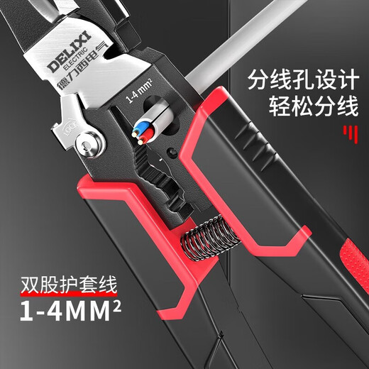 DELIXI ELECTRIC wire stripper multi-functional wire cutter electrician hand pliers wire stripping pliers wire and cable stripping artifact 6 in 1