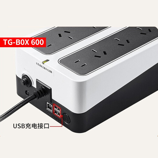 SANTAK TG-BOX600/850 UPS uninterruptible power supply NAS automatically identifies backup home office regulated power supply TG-BOX 600 (600VA/360W)