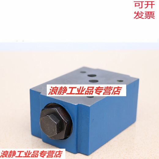 Peking Huade Hydraulikkontrollprüfung Ventil Z2S6-40B 12A B60B6X DRUCK-GETRIEBEN VALVIL HYDRAULIK SN9793 Z2S6-40B/