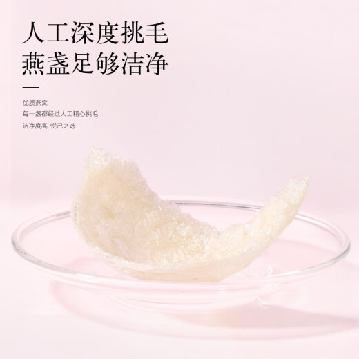 Beijing Tongrentang Qingyuantang Indonesian imported dry bird's nest cup 100g traceable dry bird's nest nutritional nourishing gift nutritional products for pregnant women to give to their wives and elders to honor their parents