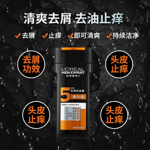 L'Oreal Herren Shampoo Ölkontrolle flauschiger Anti-Tandruff-Linderung juckfreier Silikonöl-Holzkohle Erfrischendes Shampoo für Männer und Frauen, die Holzkohle erfrischend Öl Shampoo 700 ml [2 Flaschen]