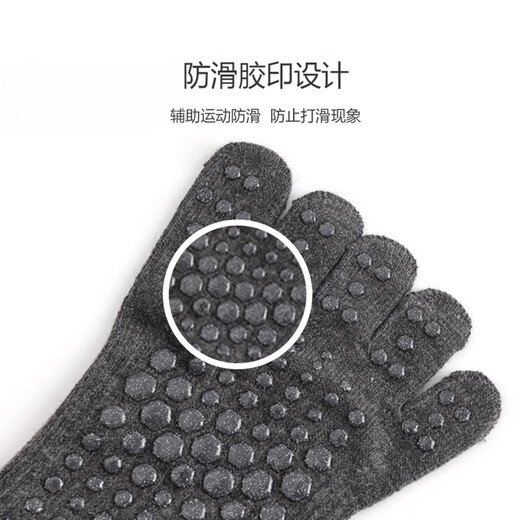 XZITO yoga socks, Pilates socks, professional women's spring and summer mid-calf adult sports socks, non-slip five fingers, light gray + black