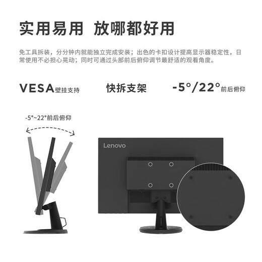联想工作站搭配商用办公 E27e-34 27英寸 VGa+Hdmi 3年保