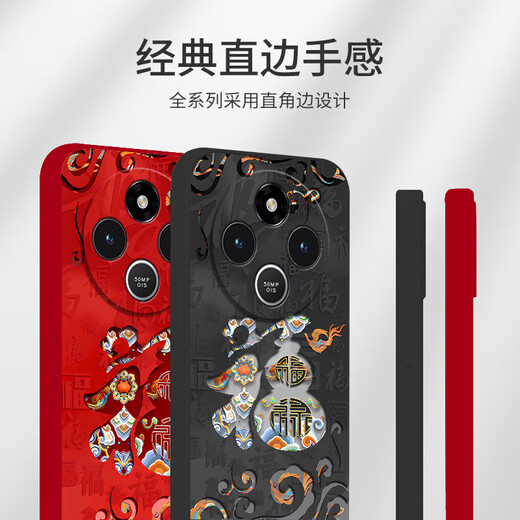 Jiwangma 2025 Dunhuang Fuzi suitable for Redmi 14R mobile phone case 13C12C10X New Year Red Retro Chinese Style 9A High-end Female Silicone Full-Included Anti-fall Soft Shell Classic Black-A829 Dunhuang Fuzi + Flower Bracelet Redmi 14R