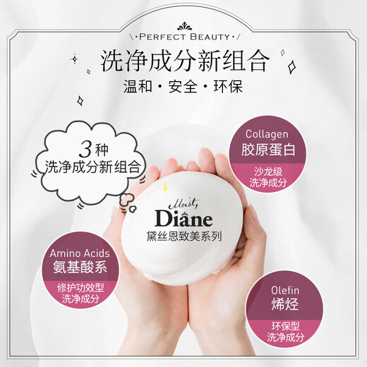 Diane Beauty Argan Oil Moisturizing, Shining and Smooth Shampoo