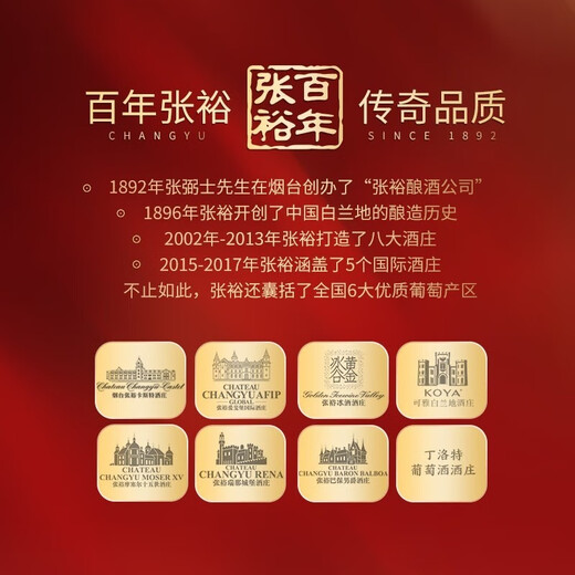 Changyu Gold Award Brandy Brandy Small Package 305 ml Vin de vin étranger portable et facile à boire Gold Special Gold Award Brandy 305 ml 2 bouteilles