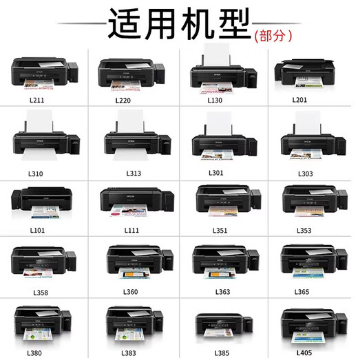 EPSON T672 Ink Original Ink Suitable for L101/L221/L363/L351/L565/L455 Printer Original 672 Yellow Ink / Box
