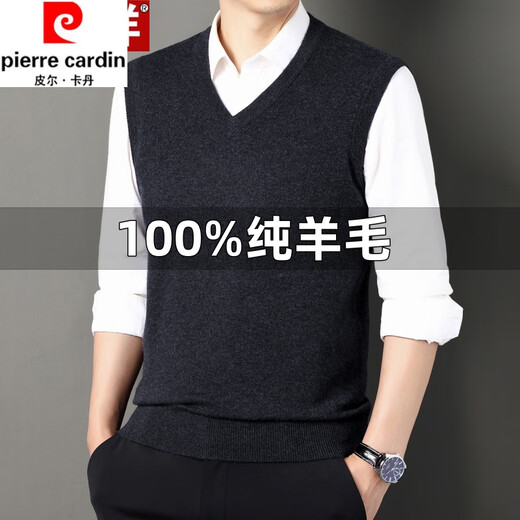 Pierre Cardin winter new men's wool vest V-neck middle-aged warm knitted sleeveless waistcoat thick solid color sweater vest medium gray 3XL/185165-180Jin Jin equals 0.5 kg