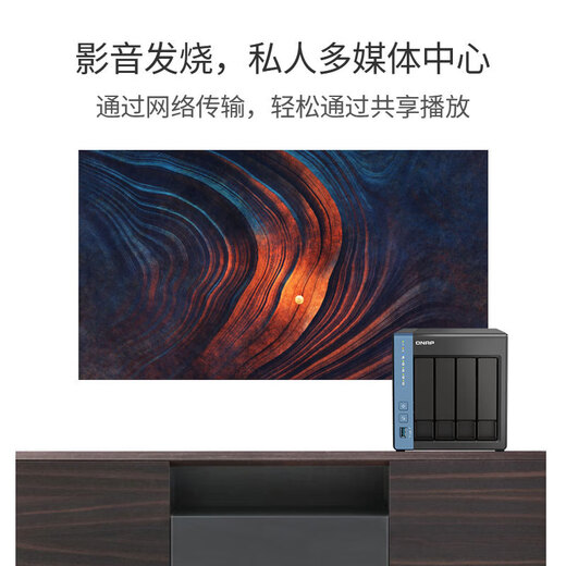 QNAP (QNAP) TS-416 Sky Base Four-bay four-core nas home network storage server disk array network disk AI personal private cloud (TS-428 upgraded version)