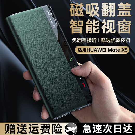 À Lonnie, adapté à Huawei X5 Mobile Phone Case Matex5 Collector's Couverture protectrice Écran de pliage ultra-mince complet Full Pack Anti-Fall Real Couir Magnetic Flap Hommes d'affaires haut de gamme Men et Femme Black de Style's Style