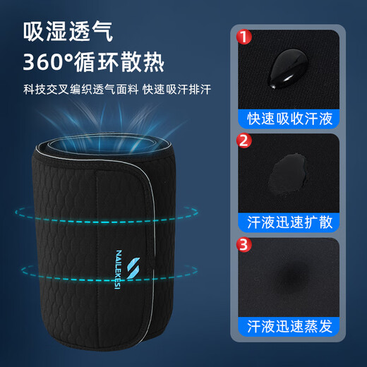 耐力克斯（NAILEKESI N）运动护腰带腰肌劳损束腰收腹带久坐久站健身篮球跑步护男女护腰托