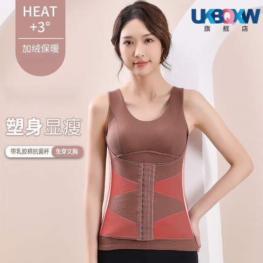 XQBKUW德绒保暖内衣女塑身美体收腹打底衫女新款恒温背心女加绒加厚 2件装：黑色+肤色 2XL(110-135斤)