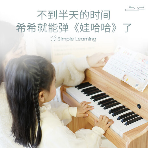 俏娃宝贝木质儿童钢琴女孩玩具3-5-6岁2初学音乐器宝宝多功能8入门电子琴 原木风：大号37键木质小钢琴套装