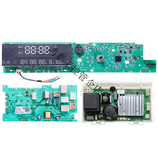 XMSJ洗衣机配件电脑板XQG80-BD14756GU1 -BDX14756U1驱动显示主板 111显示板发型号调速全新