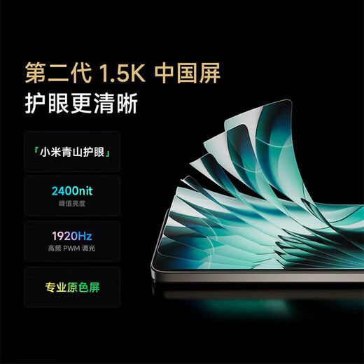 Xiaomi (MI) Redmiturbo3 Troisième génération Snapdragon 8S Xiaomi Pengpai OS 12 Go + 512 Go Qingbian Redmi 5G Mobile Phone