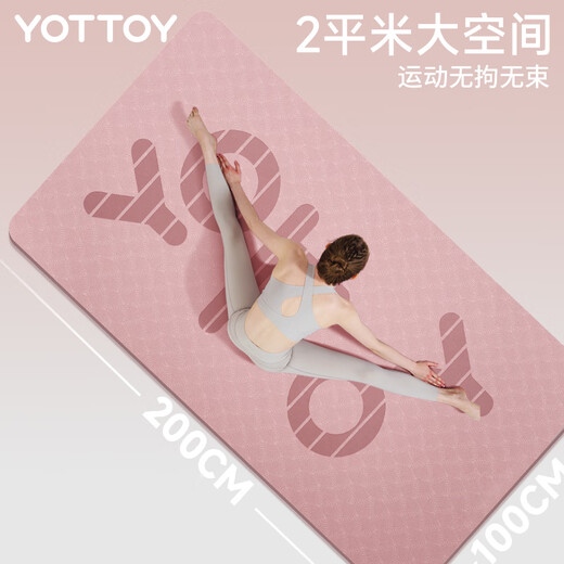 Yottoy Yogamatte verdickte Schalldämmung Stoßdämpfung Ultra große Sprungmatte für Männer und Frauen Haushalt Anti-Rutsch Fitness Sport Floor Matte