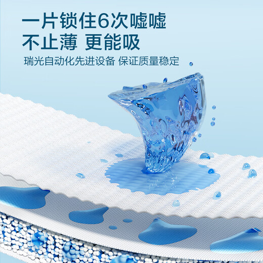 
JD.com baby pulling pants for daily use, light and thin breathing series XXXL code 32 pieces (17kg or more)