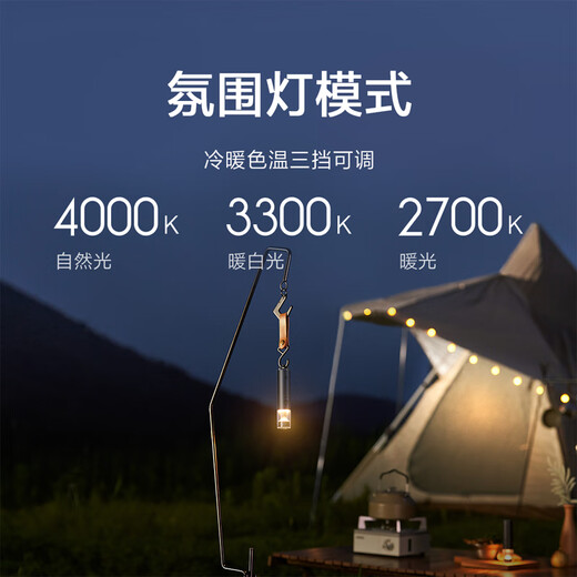 Mijia Xiaomi Mijia multi-function portable ultra-long battery life large-capacity bright flashlight emergency flash self-driving camping