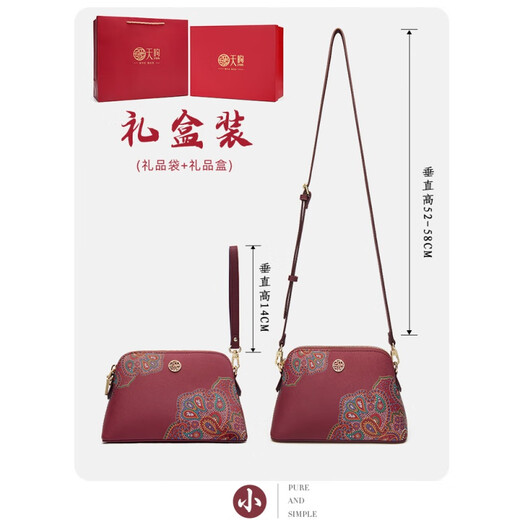 PMSIX Geburtstagsgeschenk Mutter Bag Crossbody Tasche Neue Mode mittleren Alters und ältere Frauenbeutel Frauen Umhängetasche bedruckte Schwiegerbeutel Wein rot-kleiner Stil-1-Tasche + Langes Schultergurt + Handgelenk