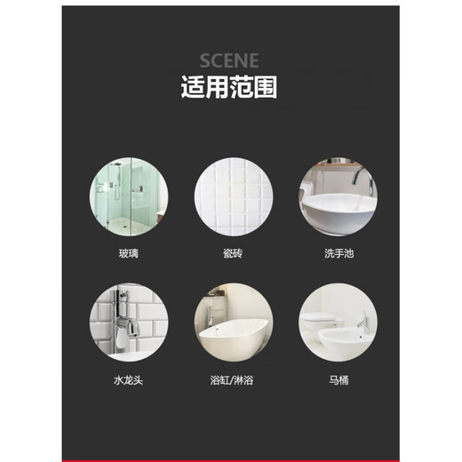 Bathroom cleaner stainless steel cleaning paste washbasin tiles powerful decontamination artifact to remove scale bathroom