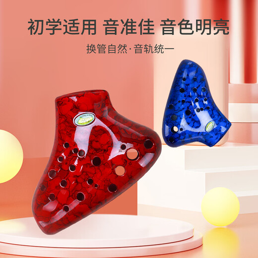 台湾TNG陶笛 三管AC塑胶陶笛 三管中音C调塑料陶笛配教材 红色
