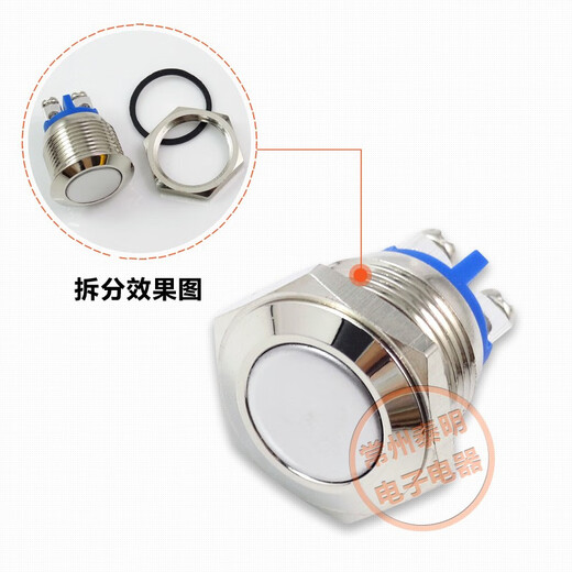 Yijia metal button switch starter speaker YJ-GQ16F-10 power supply 1 normally open screw foot self-reset 16mm default