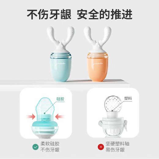 Jiaer Youyou Baby Fruit and Vegetable Bite Bag Baby Eats Fruit Juice Food Complementary Artifact Can Push Bite and Play Pacifier Blue Blue Full Stage/Anti-Fall Style