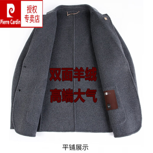 
Pier Cardin men's woolen jacket spring and autumn wool double-sided woolen men's suit middle-aged business casual wool top men's camel color 2XL 185 (Suggested 158-173Jin [Jin equals 0.5 kg])