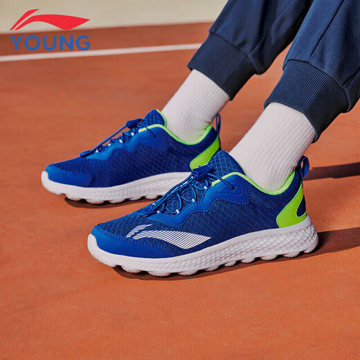 Zapatos para niños de li ning para niños zapatos para correr para niños zapatos deportivos suaves y transpirables para hombres y mujeres de los niños.