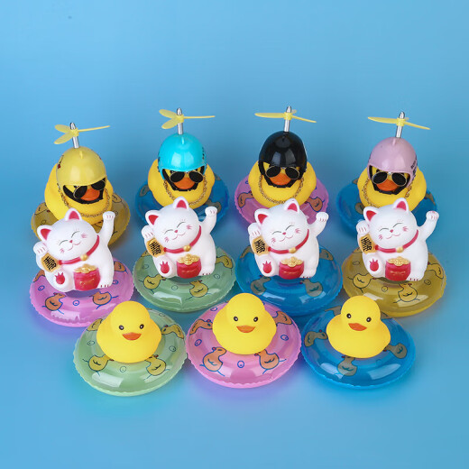 Haomuyin (haomuyin) little duck bath toy baby bath play number little yellow duck toy children squeeze and scream sound No. 8 orange