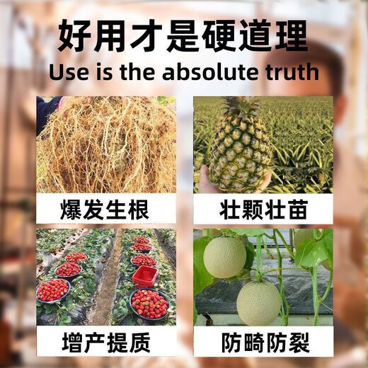 Daqian Linhai Daqian Linhai mine source potassium fulvic acid fully water-soluble fertilizer flushing fertilization rooting humic acid potassium fertilizer original genuine genuine fake one compensates 10 originally loaded 50Jin Jin is equal to 0.5kg one bag express delivery