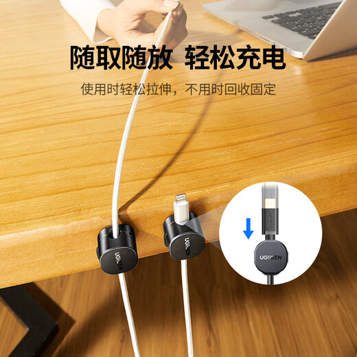 Green Alliance Desktop Cable Manager Data Cable Magnetic Fixed Cable Manager Storage and Organizing Artifact Computer Network Cable Nail-free Winding Snap Clip Cable Bundle 3 Pack Black