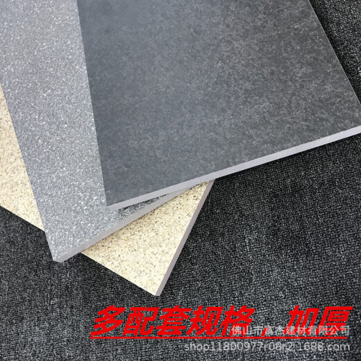 瓷砖厂家批发生态地铺石PC砖庭院楼盘工程瓷砖300*600 18MM广场砖 687 300*300*1.0