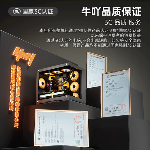 Core 12th generation i3i5i7 independent display 5700 gaming desktop assembly computer host 9th generation ASUS DIY Lenovo complete machine with two 9100F+16G+620G+GT independent display with 24-inch monitor