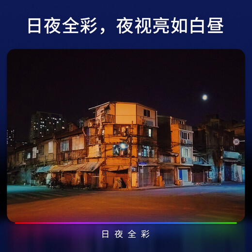 TP-LINK800万双频5G无线WIFI监控摄像头 4K高清家用室外防水360度全景 APP旋转 自动巡航 球机网络摄像机 TL-IPC683-AEZ【续航版】 128G（免费升至256G）