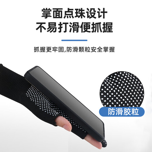 Finden Sie dasselbe, geben Sie zwei Finger, Arbeitsschutzhandschuhe, 10 Paare, 13-pin-Nylon, PVC-Punktperlen, Anti-Schlupf- und Verschleiß-resistente, einzelne Schwarz