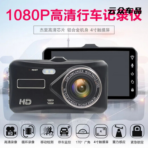 Xushansi HD 1080p Auto Dash Recorder Mini Car Night Vision All-in-One-Einzel- und Doppel-Objektivsaugnetyp Allgemeiner T679 HD-Version Single-Objektiv + Kartenstandard No Card Standard
