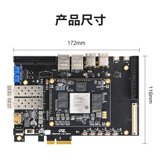 
Puzhi FPGA Development Board xilinxZYNQ7000 PCIE Verification Development SFP 7035-676 Low-Speed ​​ADDA Package PZ7035-KFB-676