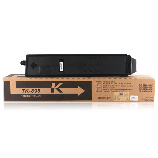 Tianse TK898 Pink Box Black Standard Edition is suitable for Kyocera C8020/FS-C8025 Printer Pink Box 8520/FS-C8525 Ink Box tk898 Toner Box