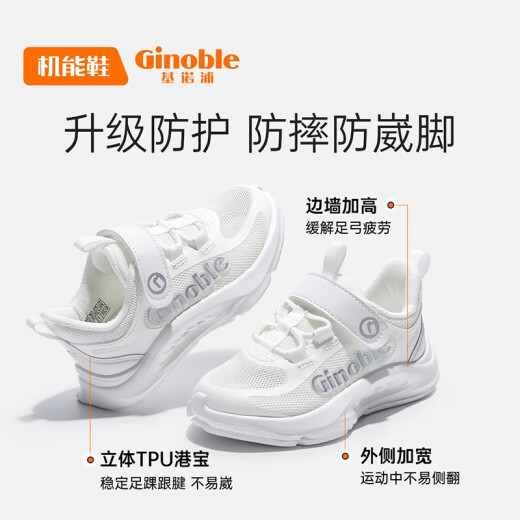 Zapatos ginoble para niños pequeños zapatos funcionales zapatos para niños zapatos para hombres y niñas gy1342 azul claro/blanco 22.5 140 mm adecuado para la longitud del pie 136-145 mm