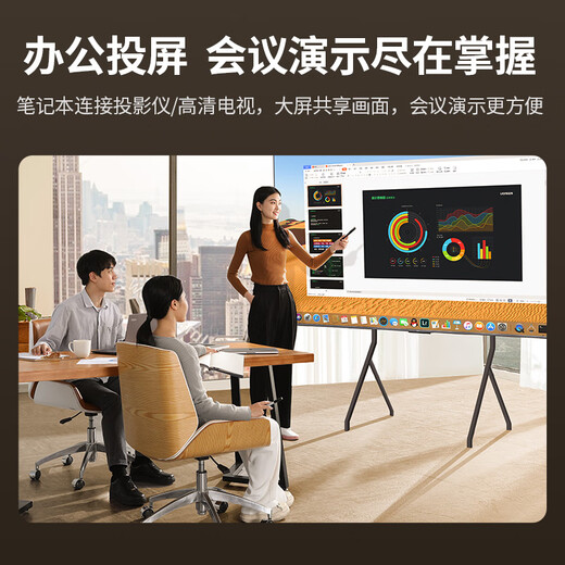 绿联HDMI线2.1版8K60Hz 4K240Hz高清视频连接线兼容HDMI2.0笔记本电脑接电视显示器投影仪1.5米25909