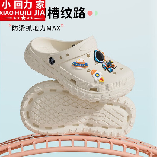 Little Huilijia children's slippers boys 2024 new summer home indoor and outdoor wear non-slip girls soft-soled parent-child clogs Khaki Astronaut 34.5 28