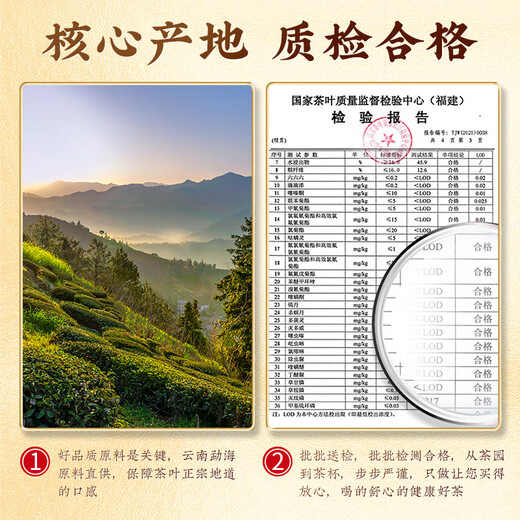 Té de té imperial zhonggu pu'er té maduro 2016 yunnan menghai suave pu'er té té de té cerviculado 500g