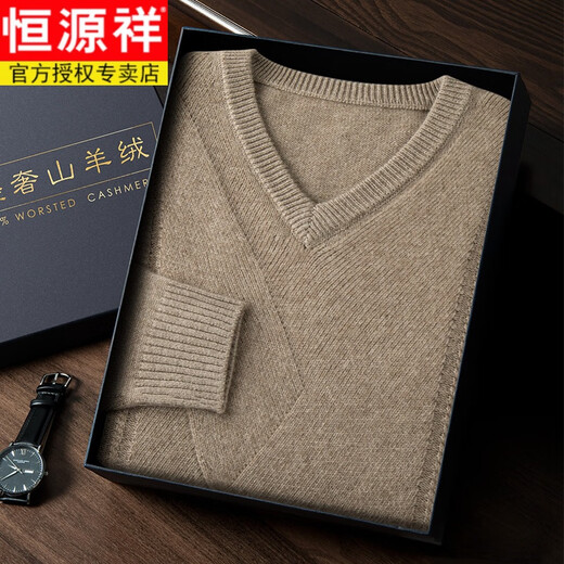 
Hengyuanxiang cashmere sweater men's thickened V-neck 100% pure cashmere pullover fashionable jacquard sweater business casual chicken heart trend elephant gray L