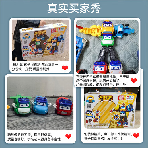 BIG TAYLOR Variety School Bus Children's Transformation Toy Fitted Robot Figure Firefighter Goethe 3-6 Years Old Boy Birthday Gift