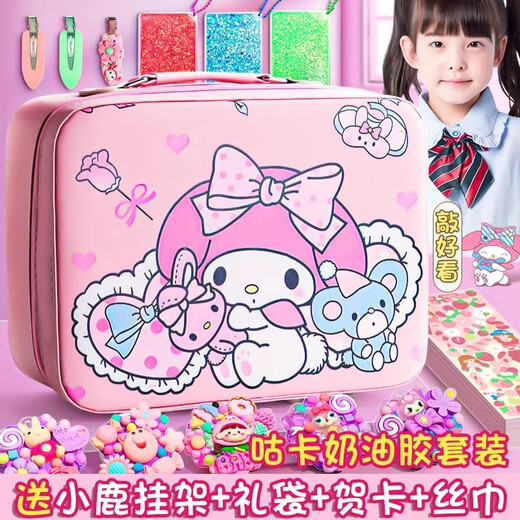 库洛奶油胶咕卡套装女孩diy材料三丽美乐玉桂新年流沙古卡手帐礼盒手账贴纸儿童手工酷 841件【美乐】咕卡流沙砖豪华套装