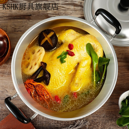 KSHK old-fashioned steamer aluminum soup pot household gas steamer stew pot heightened and thickened antimony pot large capacity boiling water cooking soup pot heightened and thickened (for 1-2 people 1 layer 20cm