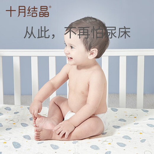 October crystal baby changing pad baby sheets washable waterproof large breathable anti-wetting bed knitted printing Yunduo medium size (70*90CM)