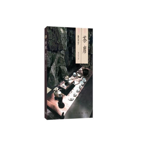 
Tea table: Mandala 97871080**684